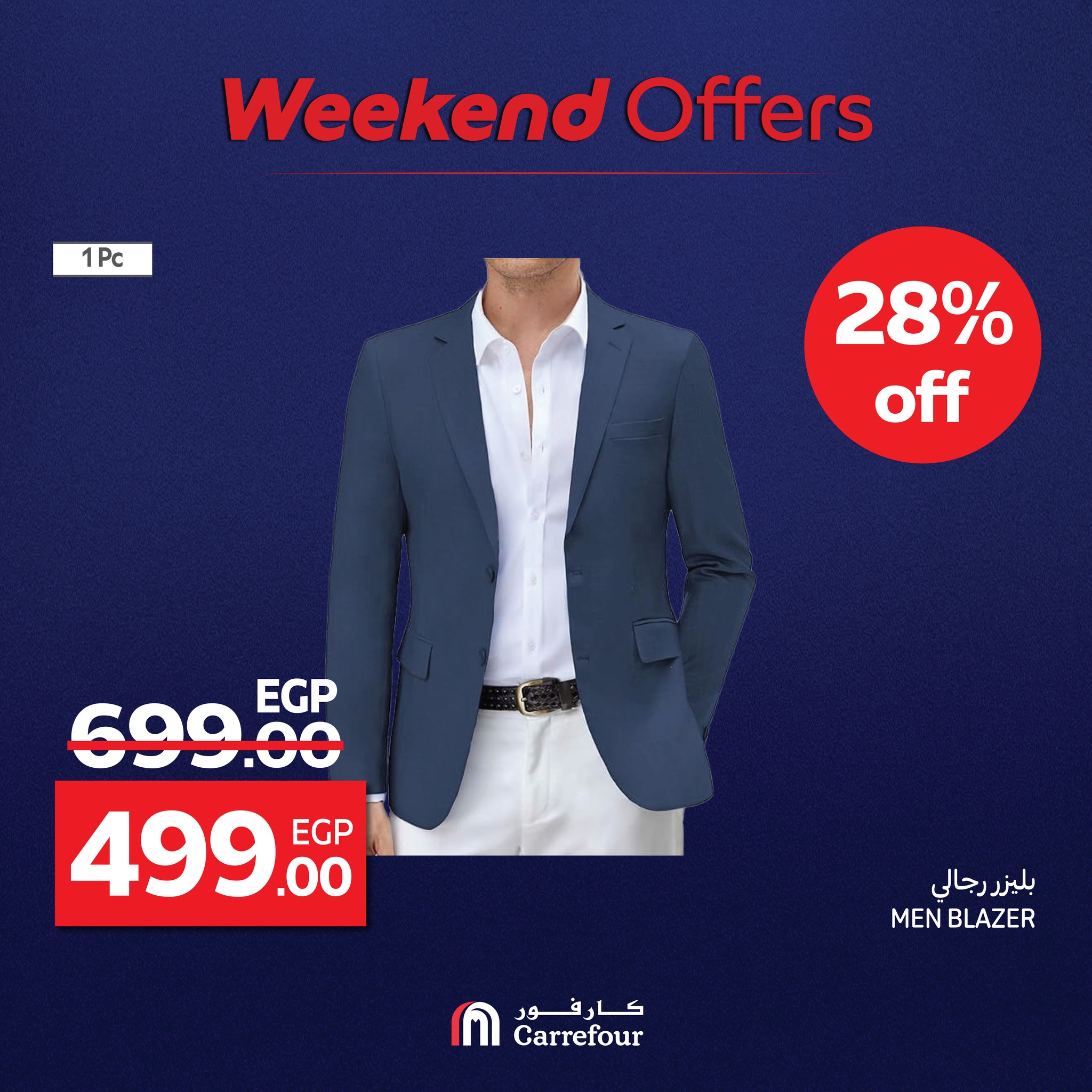 carrefour offers from 23jul to 5jun 2025 عروض كارفور من 23 يوليو حتى 5 يونيو 2025 صفحة رقم 11